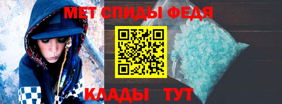 маркетплейс официальный сайт  АМФЕТАМИН  Вход с VPN  Амфетамин Premium  Изобильный 