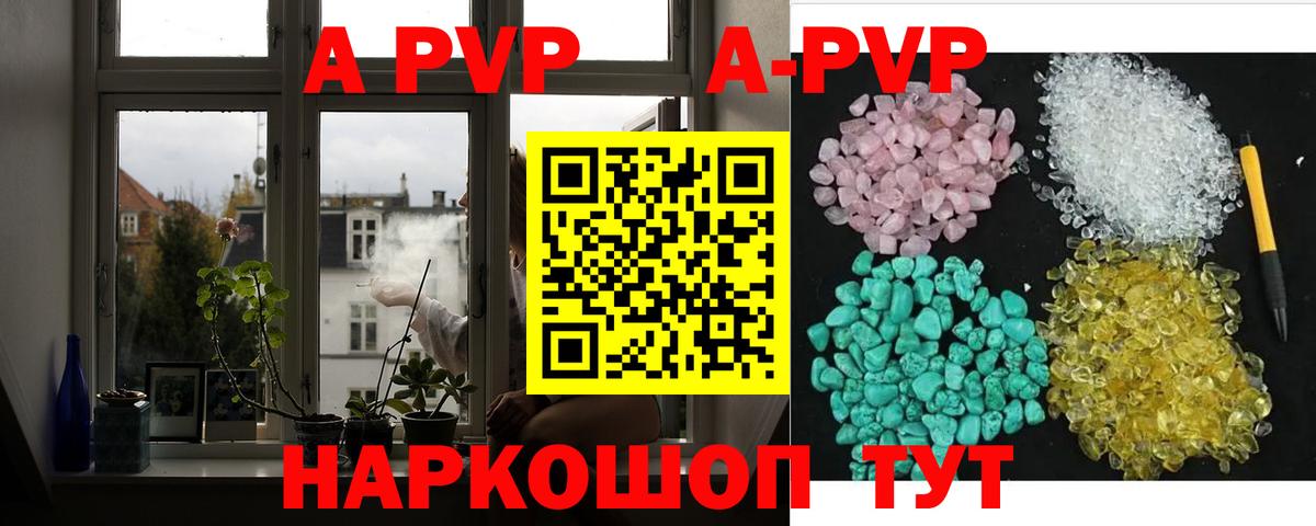 A PVP СК КРИС Изобильный
