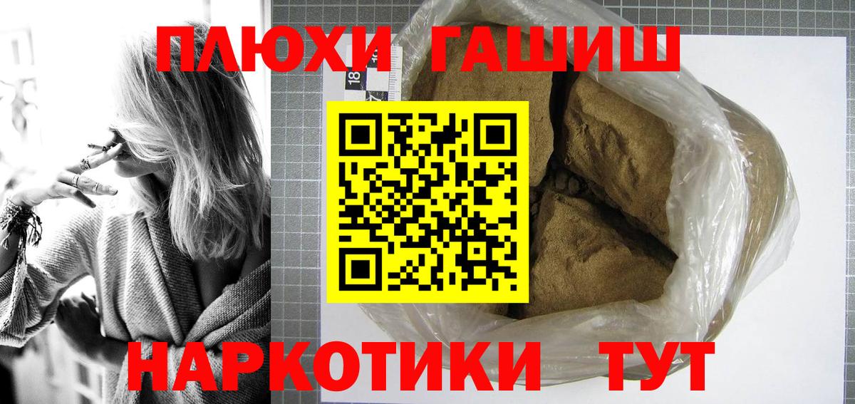 ГАШИШ ice o lator Изобильный