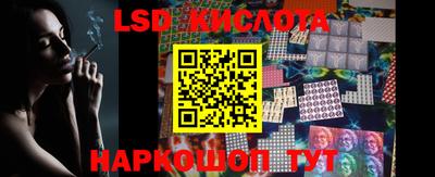 ПСИЛОЦИБИНОВЫЕ ГРИБЫ Кунгур