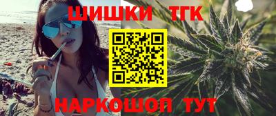 гашишное масло Кулебаки