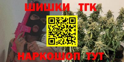 гашишное масло Кулебаки