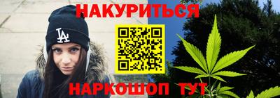 наркотики Краснознаменск
