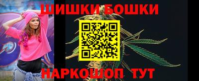 гашишное масло Кулебаки