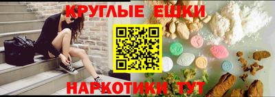 гашишное масло Кулебаки