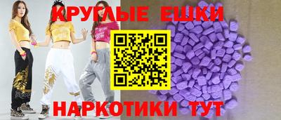 ПСИЛОЦИБИНОВЫЕ ГРИБЫ Кунгур