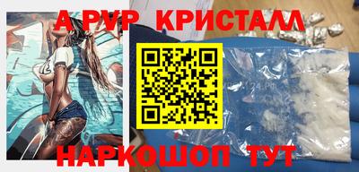 гашишное масло Кулебаки