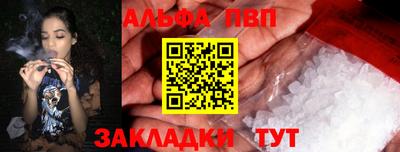 винт Краснодар