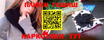 гашишное масло Кулебаки
