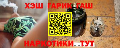 гашишное масло Кулебаки
