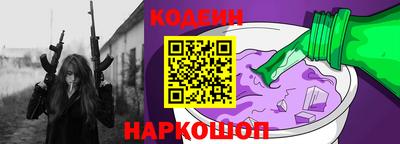 гашишное масло Кулебаки