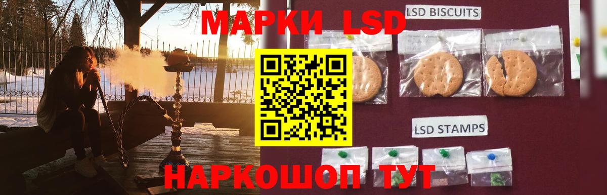 ЛСД экстази  Лсд 25 экстази ecstasy  Вход с VPN  Лсд 25 экстази кислота  Изобильный 