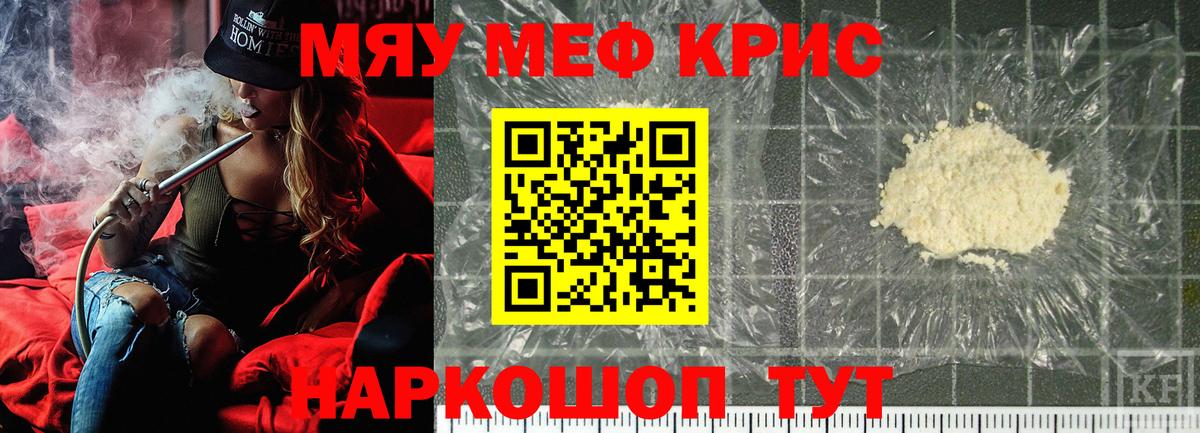 МЕФ мука Изобильный