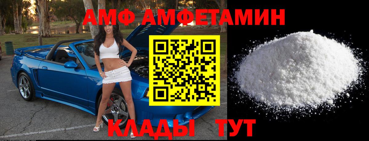Изобильный  МЕТАМФЕТАМИН мет  Вход с VPN 
