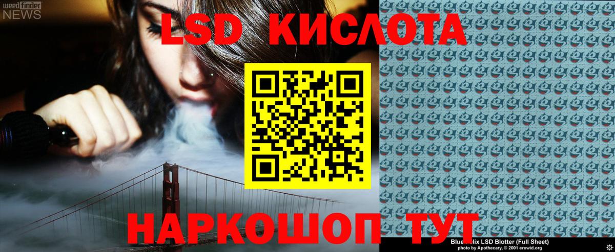 Наркотические марки 1500мкг  Наркотические марки 1500мкг  Вход с VPN  Изобильный 