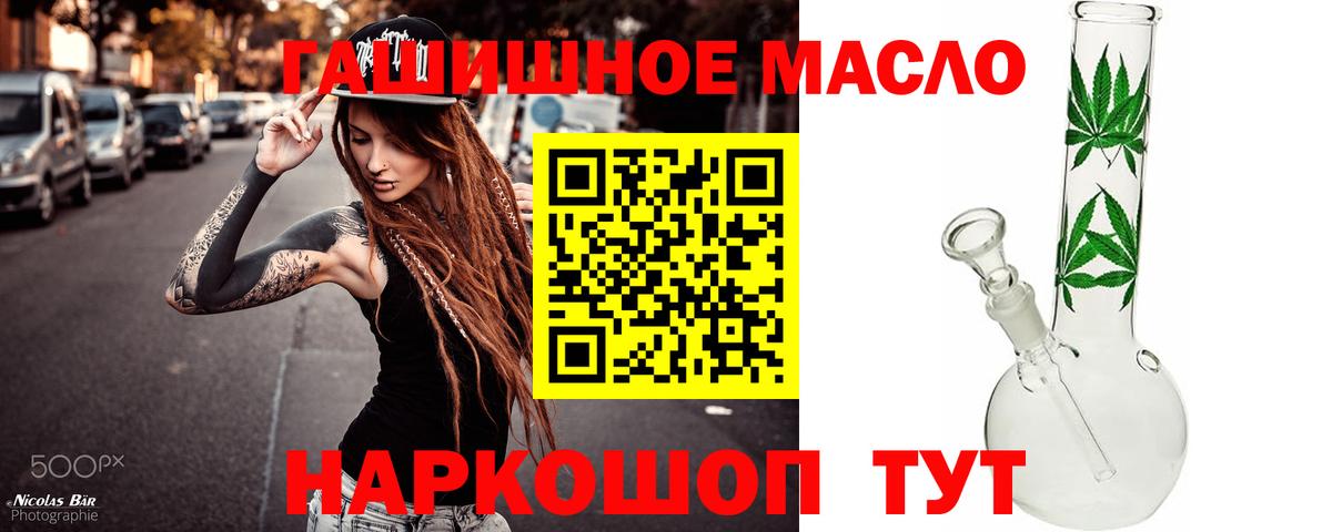Дистиллят ТГК концентрат  Дистиллят ТГК вейп  Вход с VPN  Изобильный 