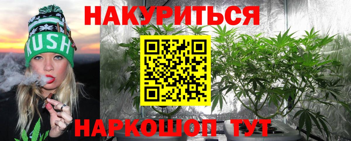 Шишки марихуана сатива  Бошки марихуана White Widow  Вход с VPN  Изобильный  МАРИХУАНА гибрид 